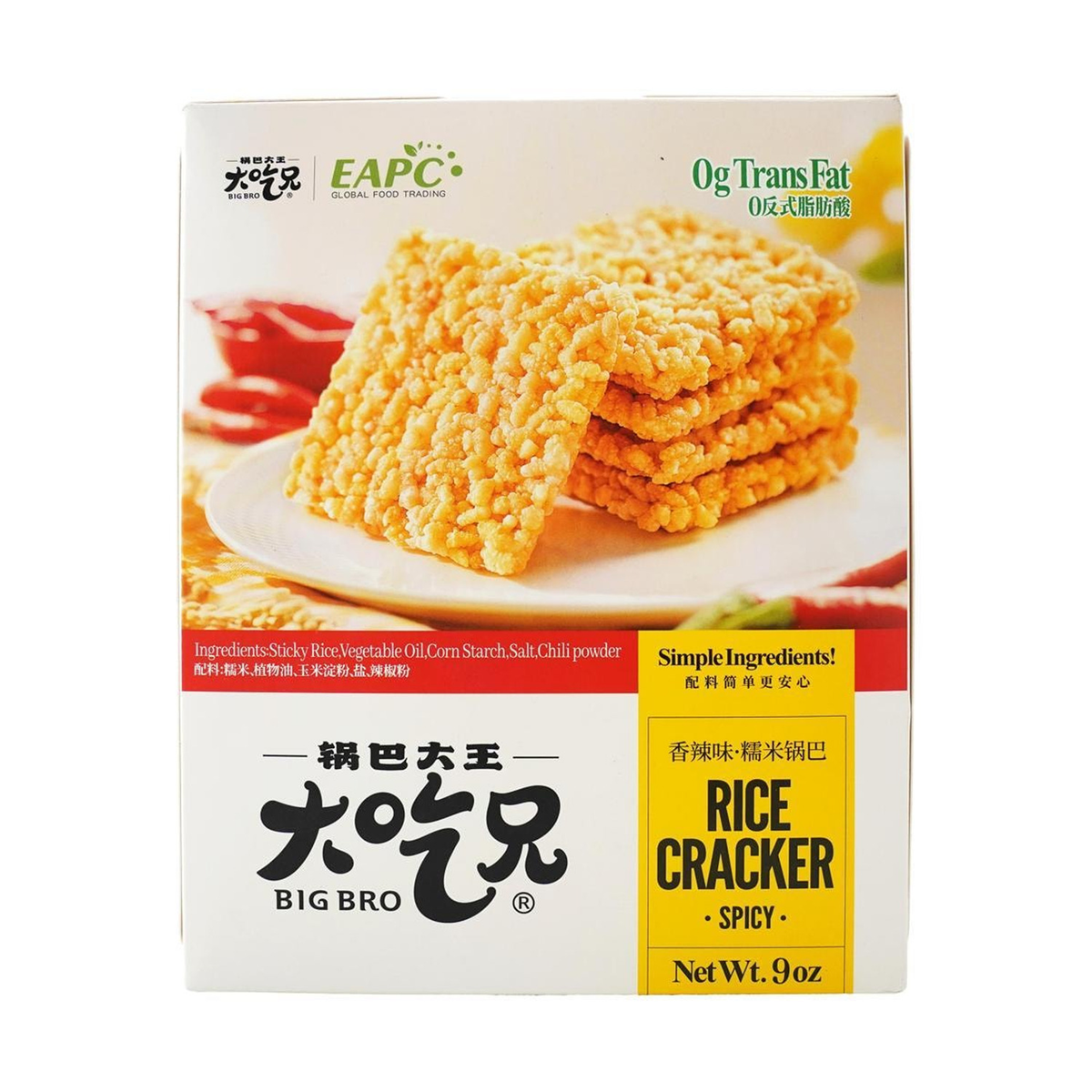 Big Bro Spicy Crispy Rice
