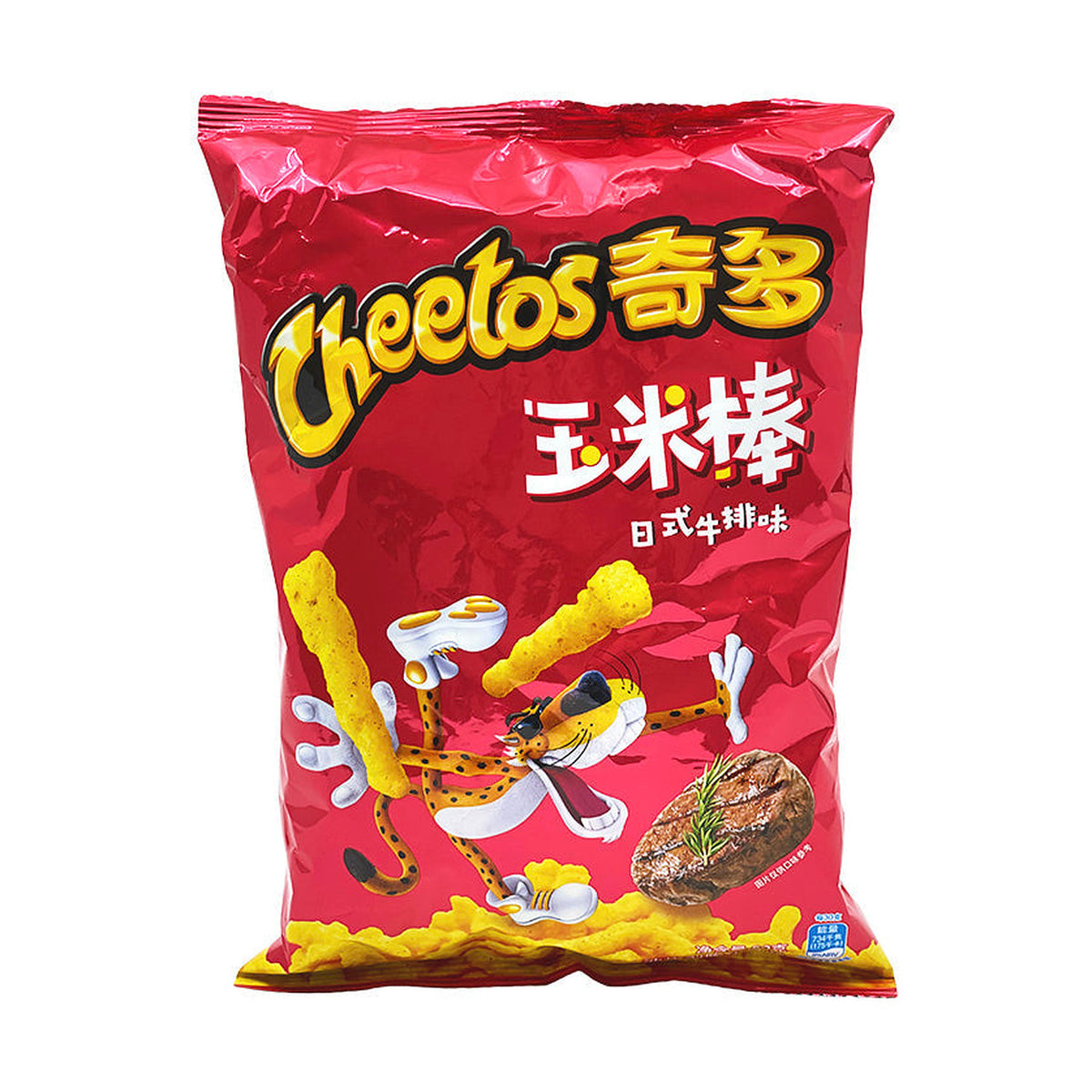 Cheetos Japanese Steak