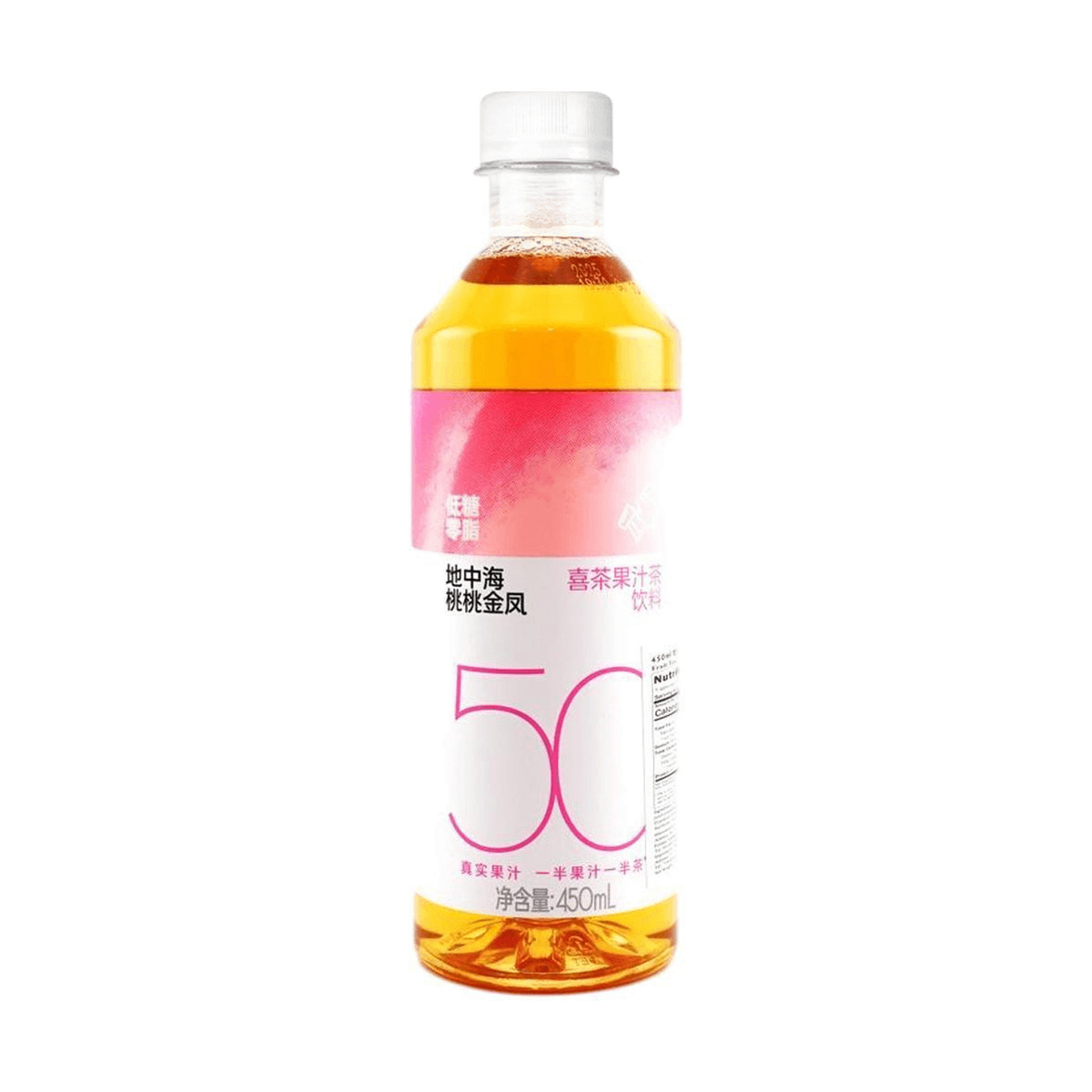 HEYTEA Peach Oolong 50% Tea