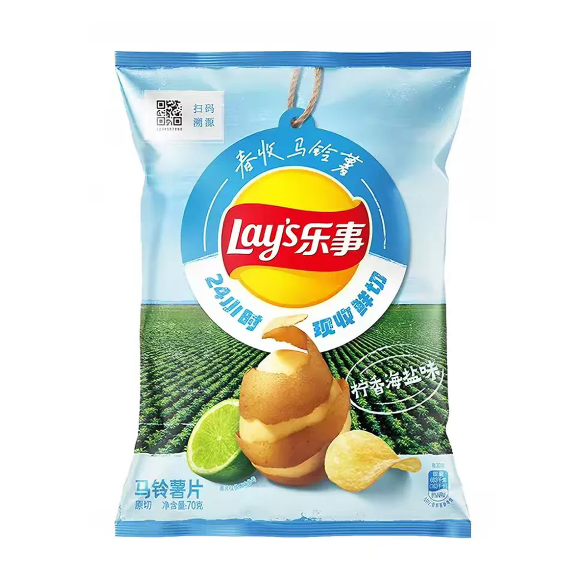 Lay's Lime Salt
