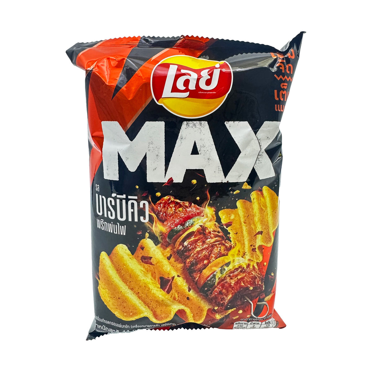 Lay's Max BBQ Chili