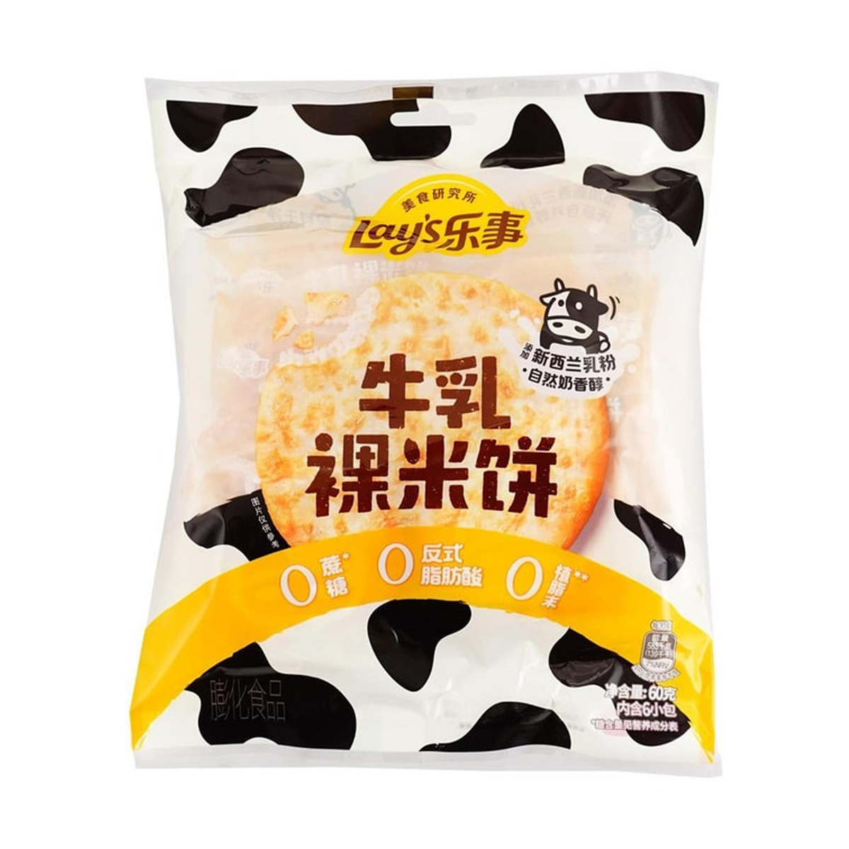 Lay's Milk Rice Cracker