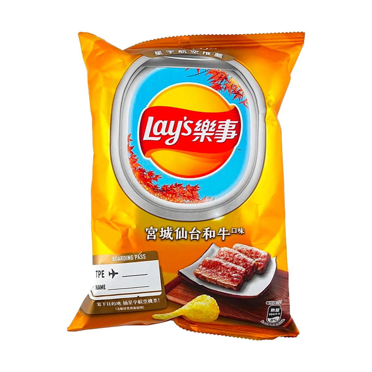 Lay's Miyagi Sentan Wagyu