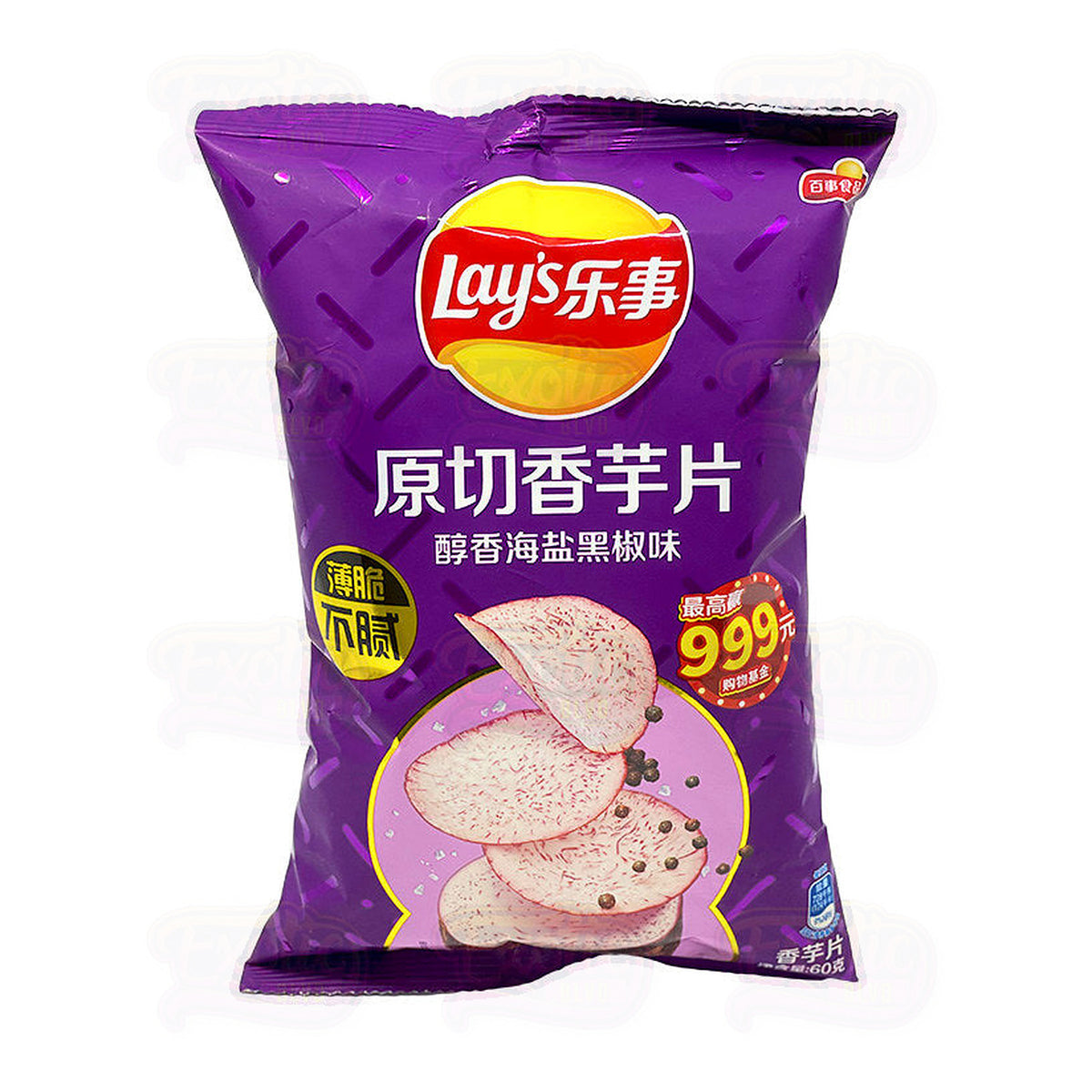 Lay's Pepper Taro