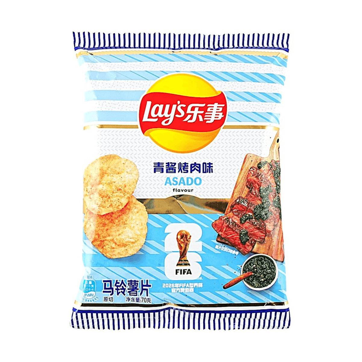Lay's World Cup Unlimited Argentina Chimichurri Asado