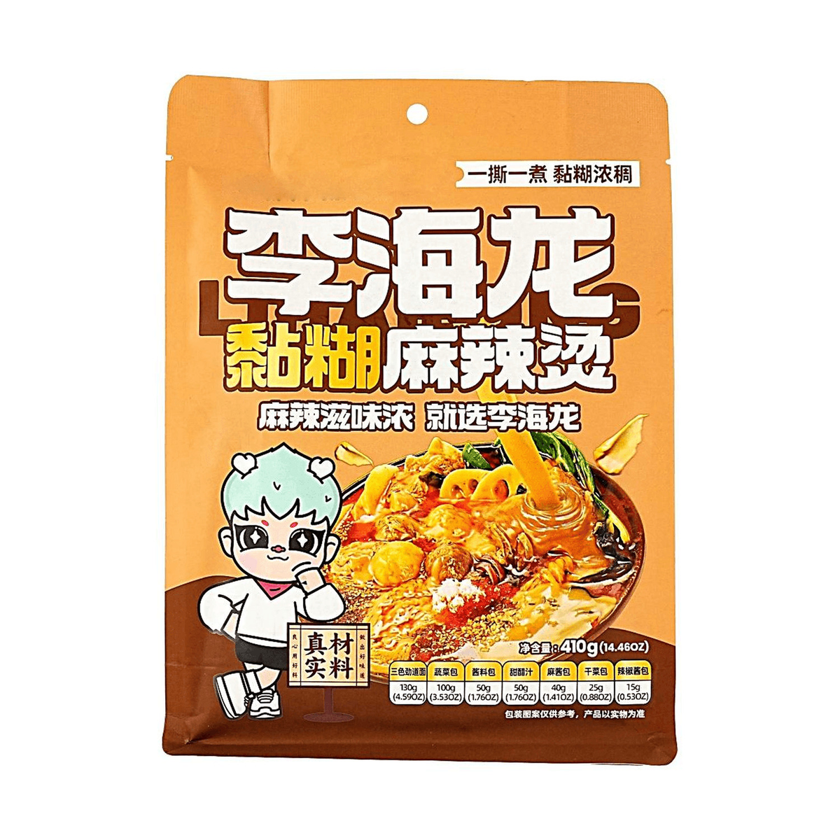 Lihailong Thick Spicy Mala Hot Pot (Bag)