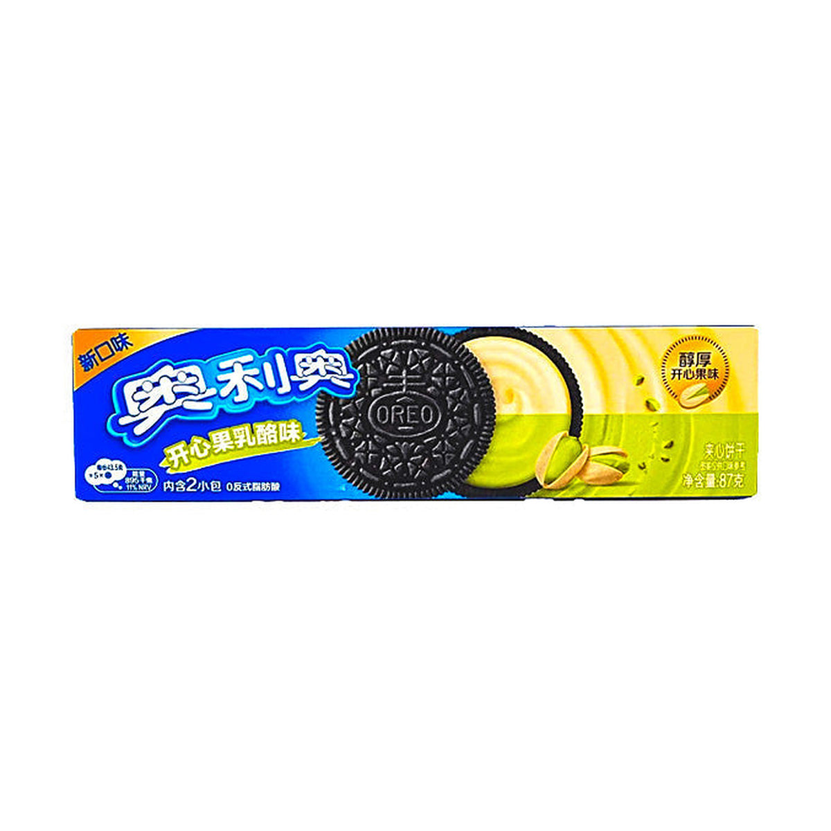 Oreo Pistachio Cheese