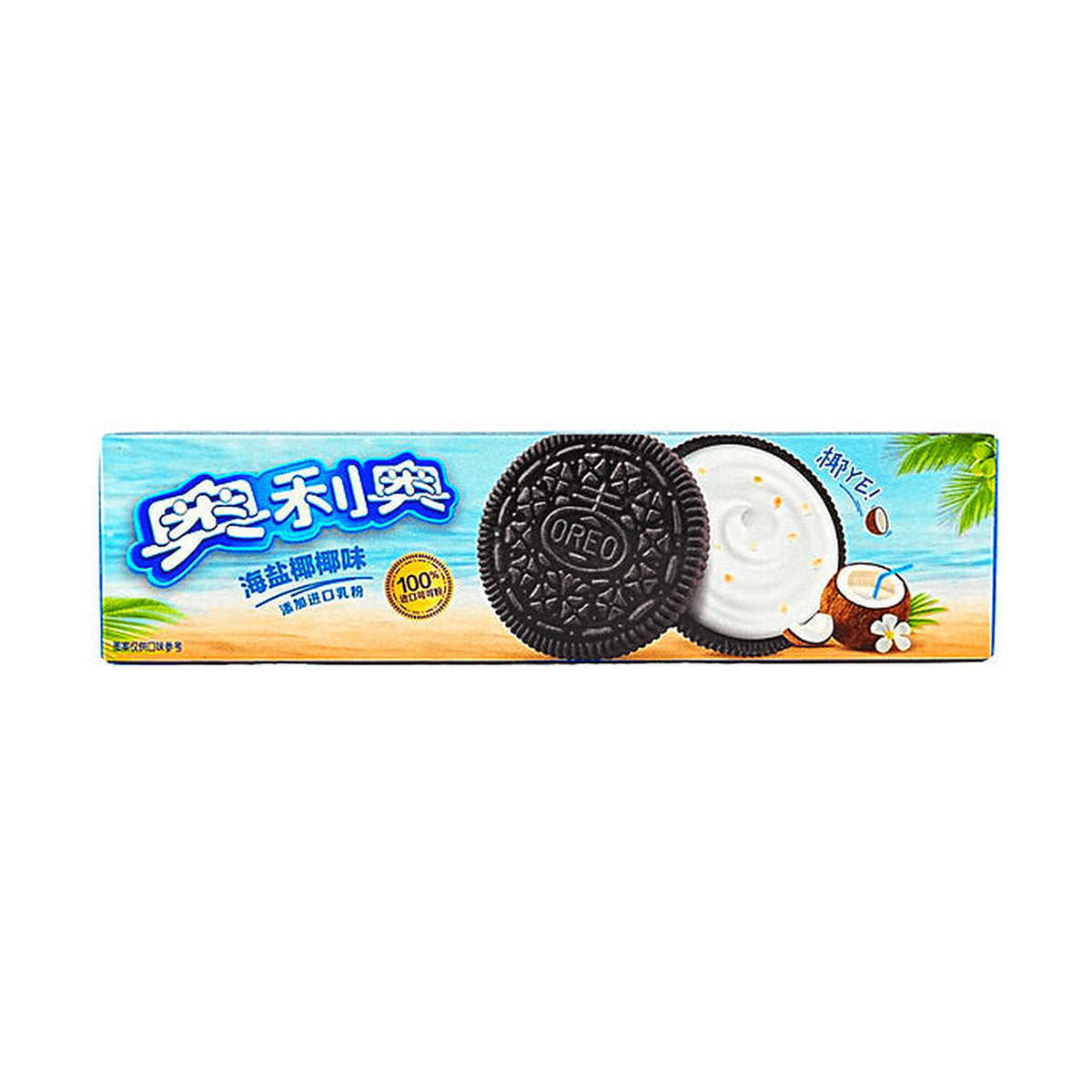 Oreo Sea Salt Coconut