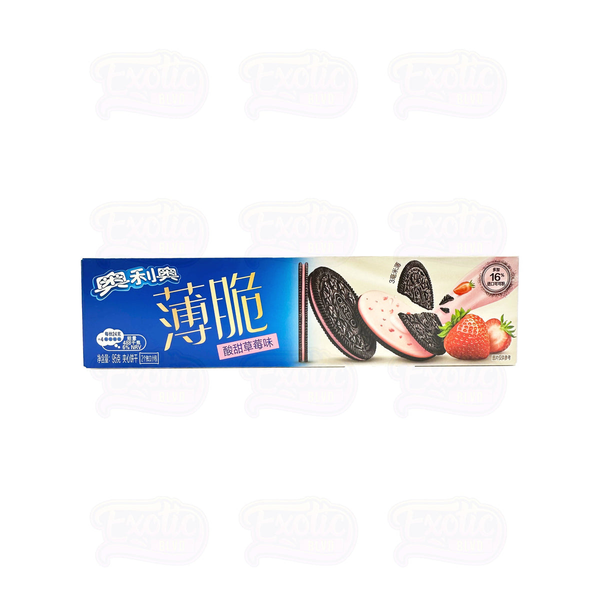 Oreo Sweet & Sour Strawberry