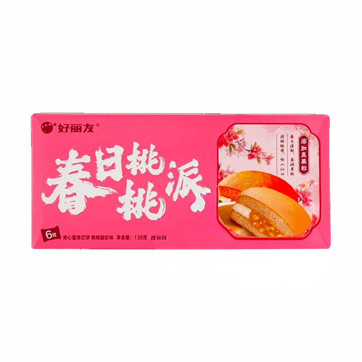 Orion Spring Peach Yogurt Pie