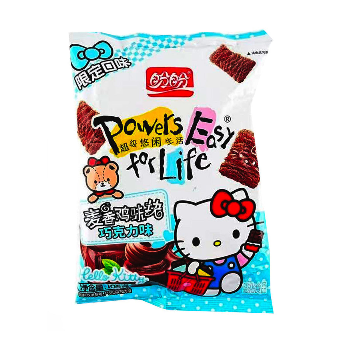 Panpan Cocoa Rice Cracker