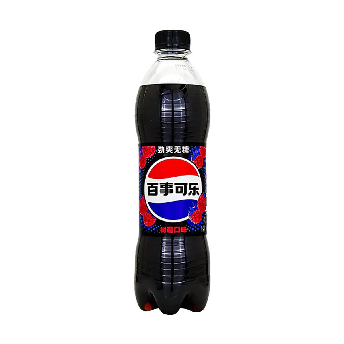 Pepsi Raspberry