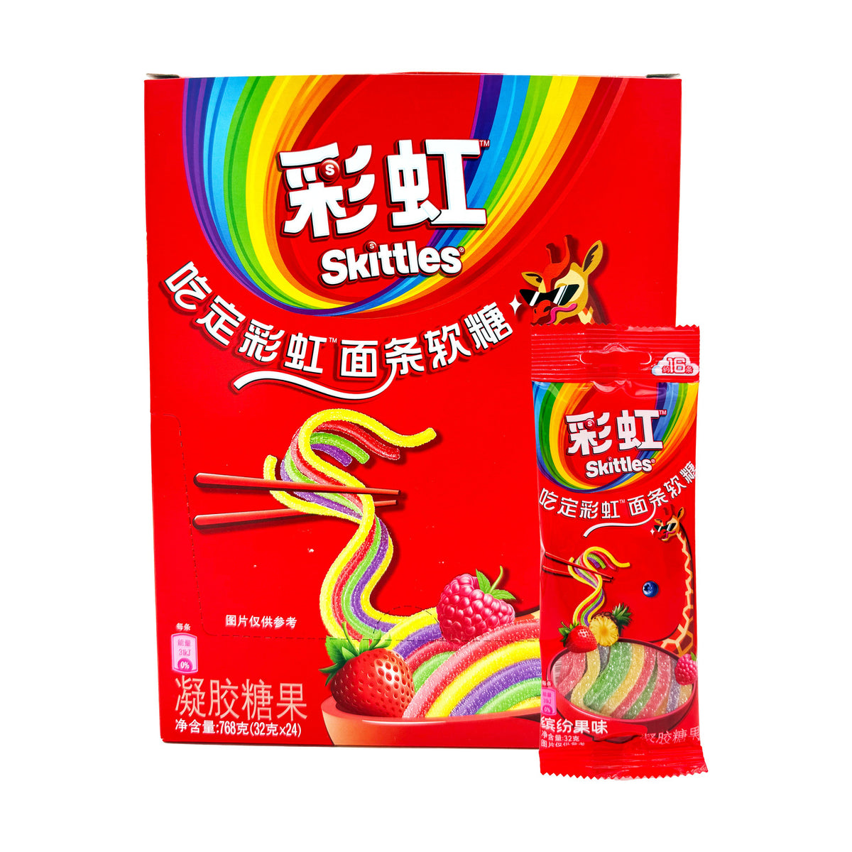 Skittles Noodle Gummy Sour Straws