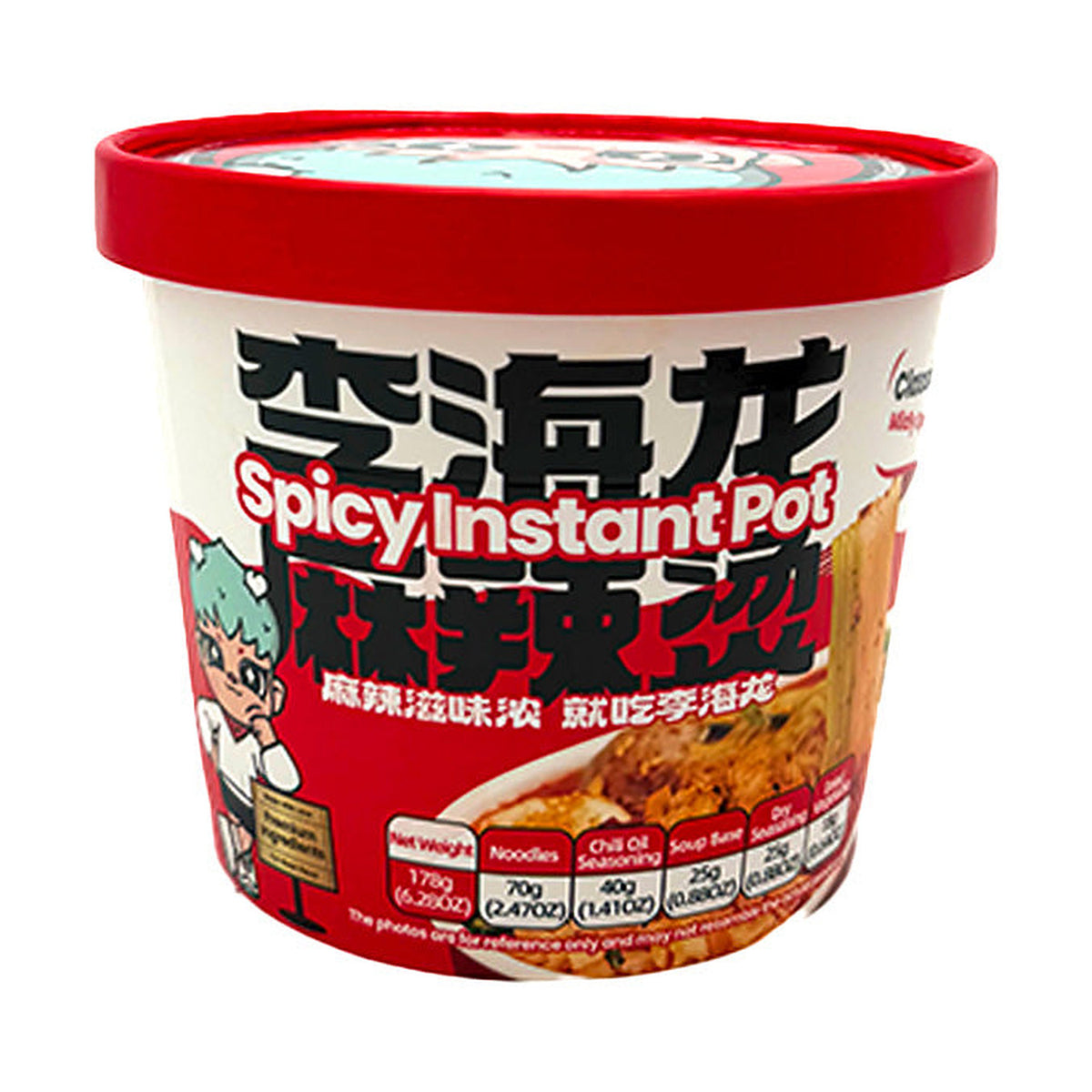 Lihailong Spicy Instant Pot Classic (Cup)