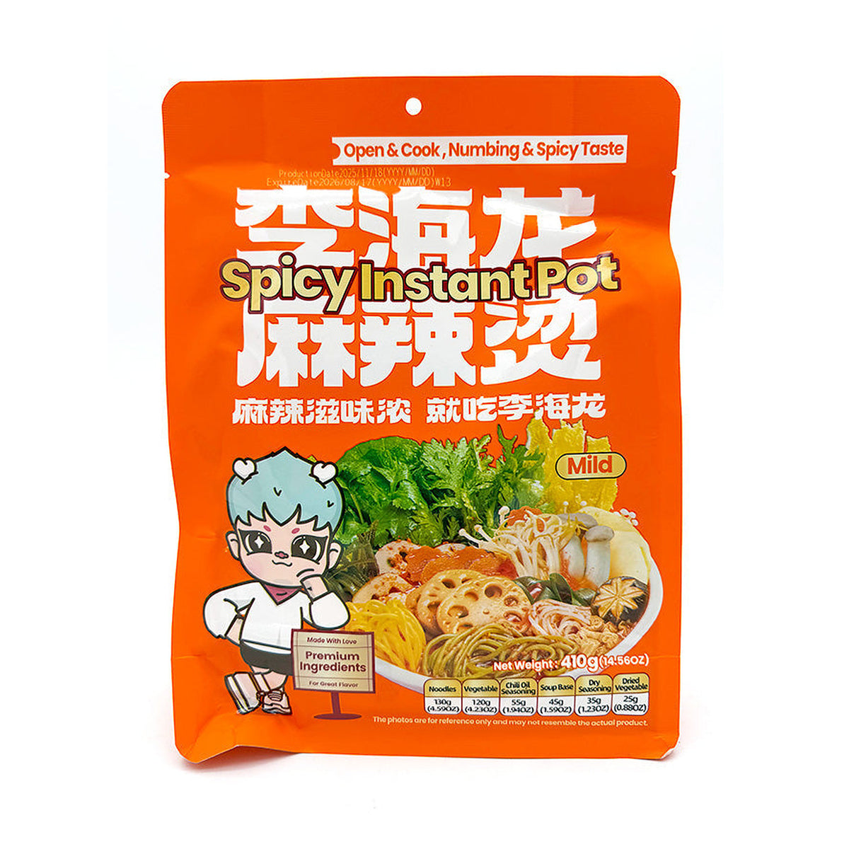 Lihailong Spicy Instant Pot Mild (Bag)