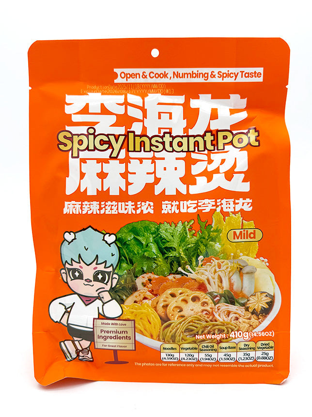 Lihailong Spicy Instant Pot Mild (Bag)