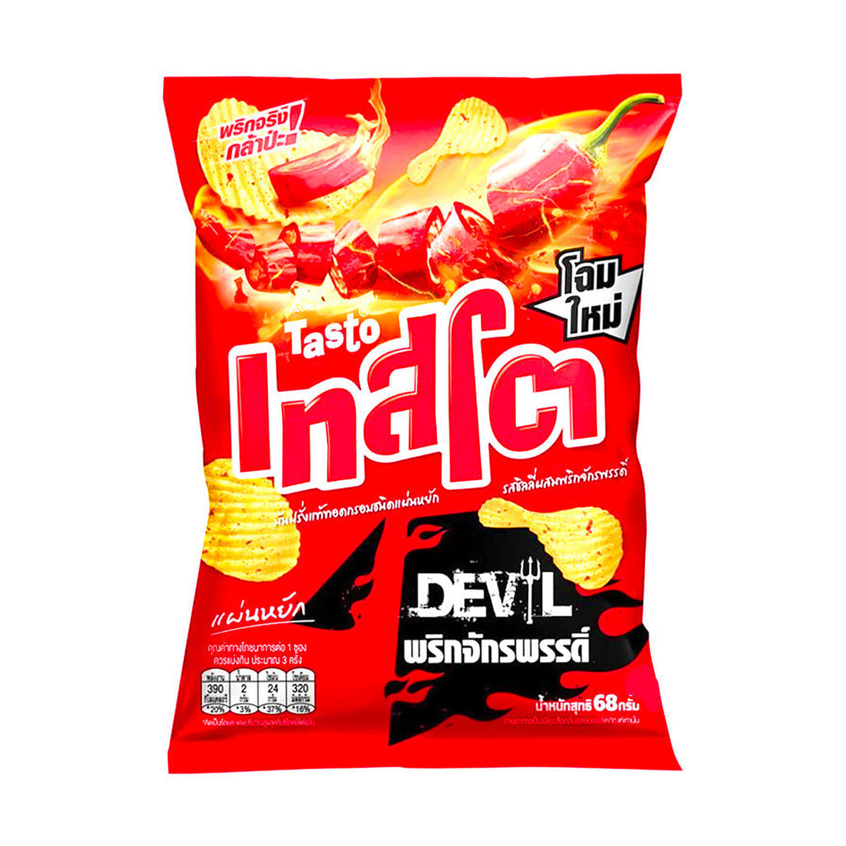 Tasto Devil Potato Chips