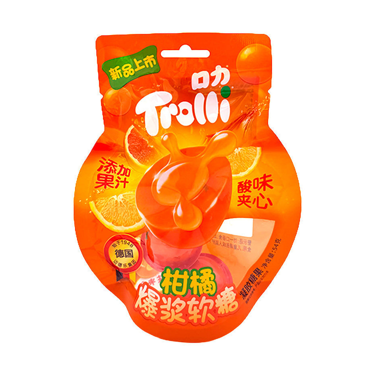 Trolli Citrus Splash Gummies