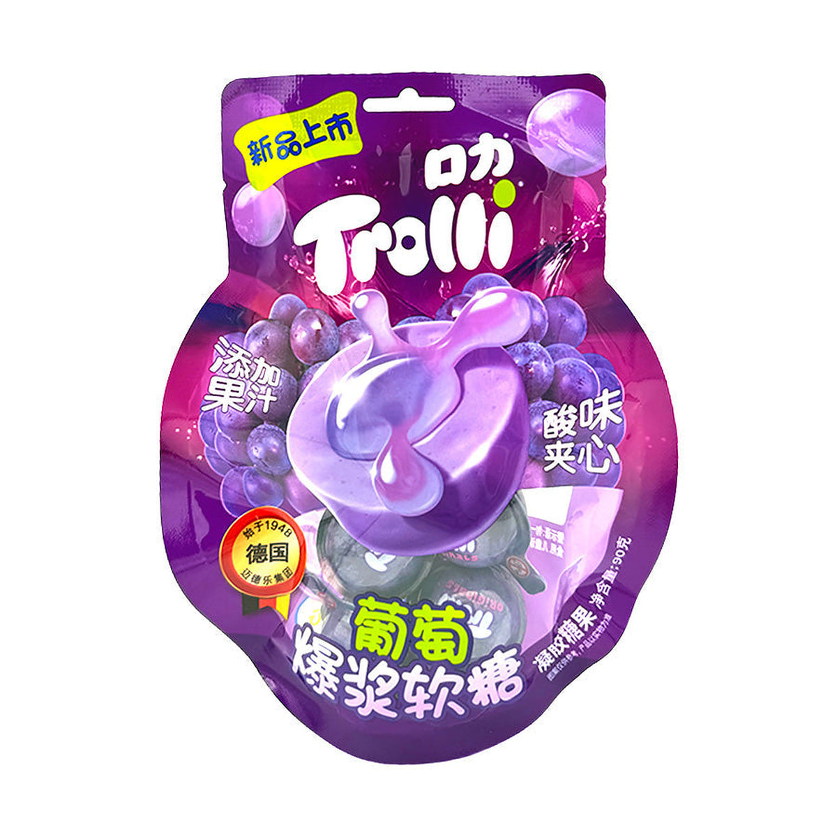 Trolli Grape Splash Gummies