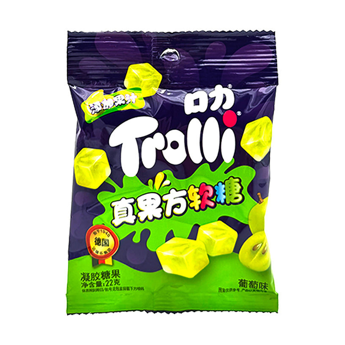 Trolli Green Grape Gummy Cubes