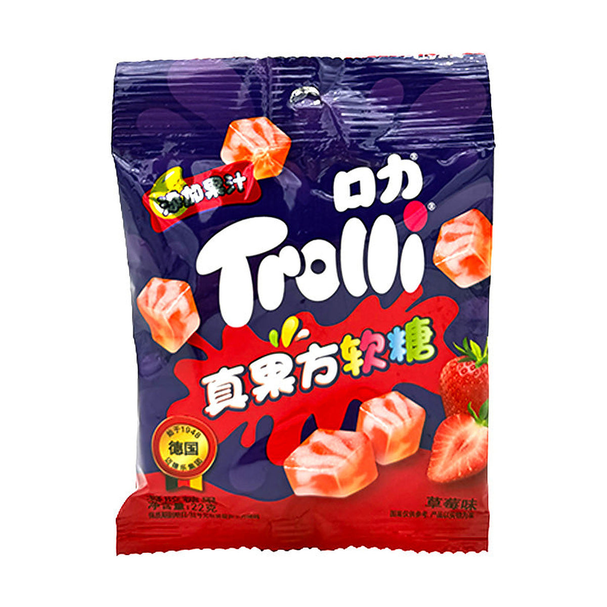 Trolli Strawberry Gummy Cubes