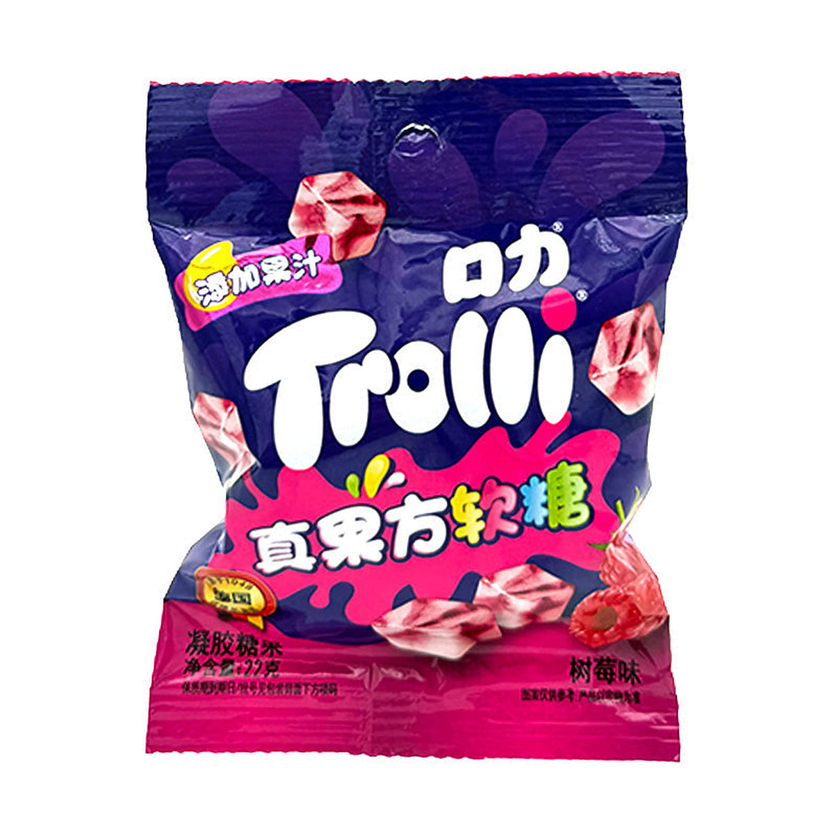 Trolli Raspberry Gummy Cubes