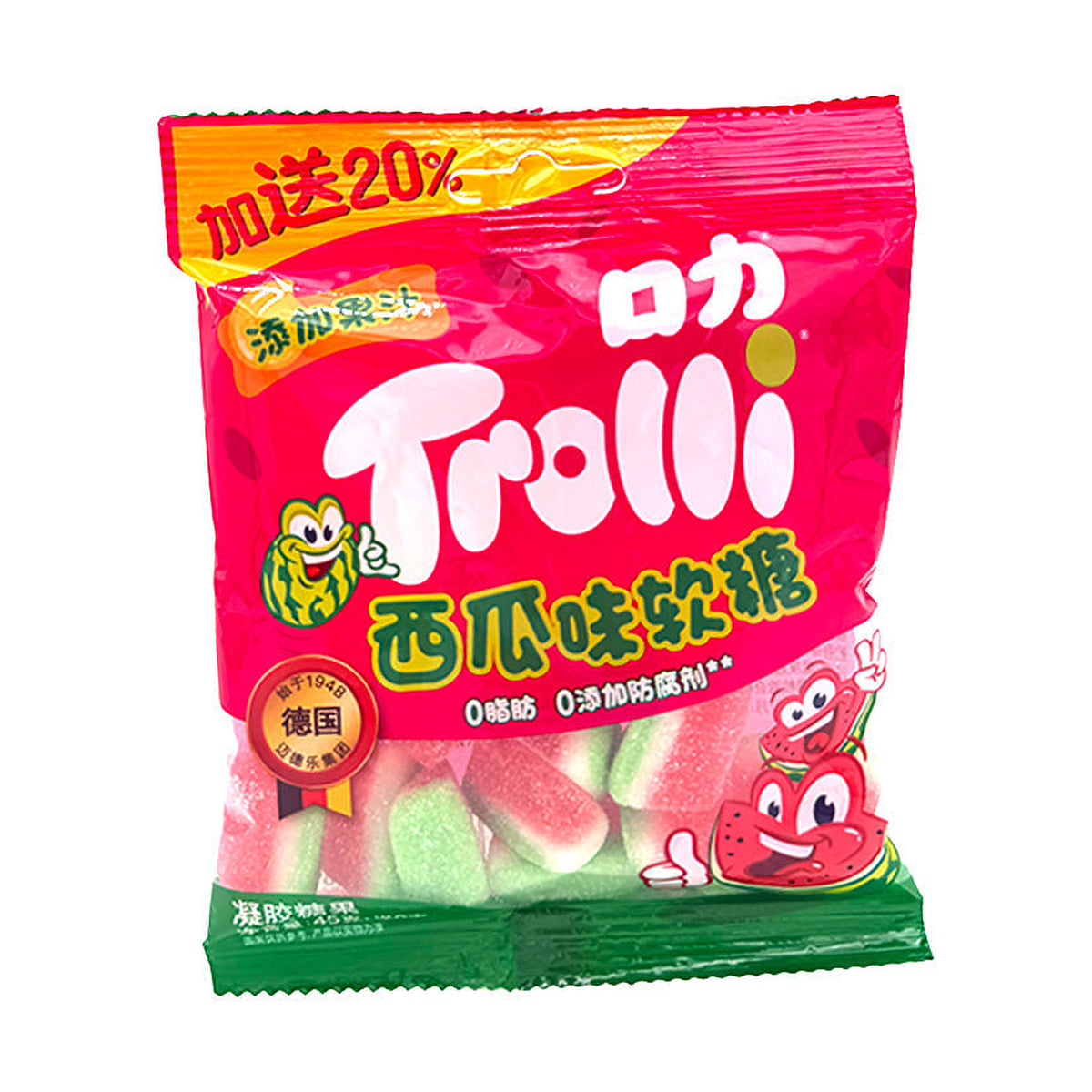 Trolli Watermelon Gummies