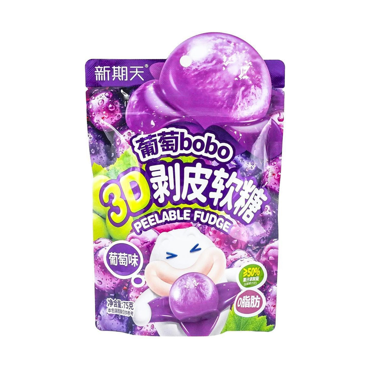 XINQITIAN Bobo 3D Peelable Grape Gummy