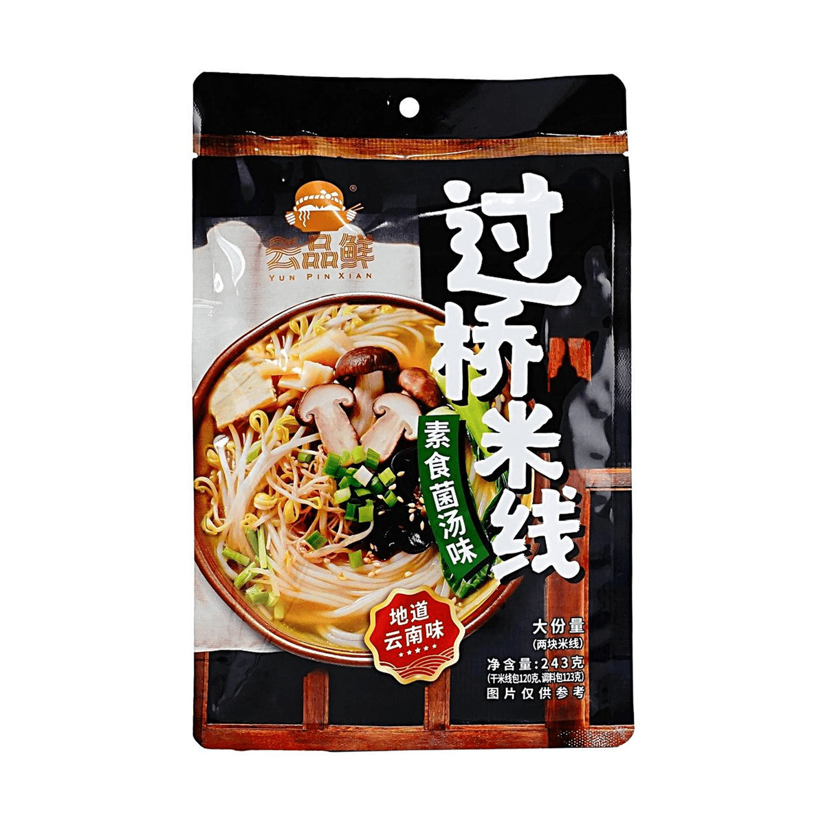 YUN PIN XIAN Vegetarian Mushroom Noodle Soup