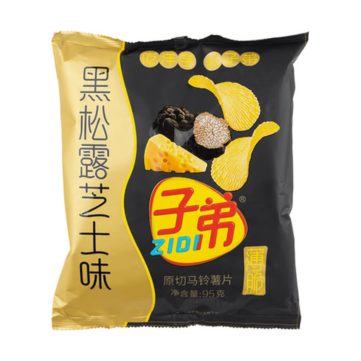 Zidi Potato Chips Black Truffle