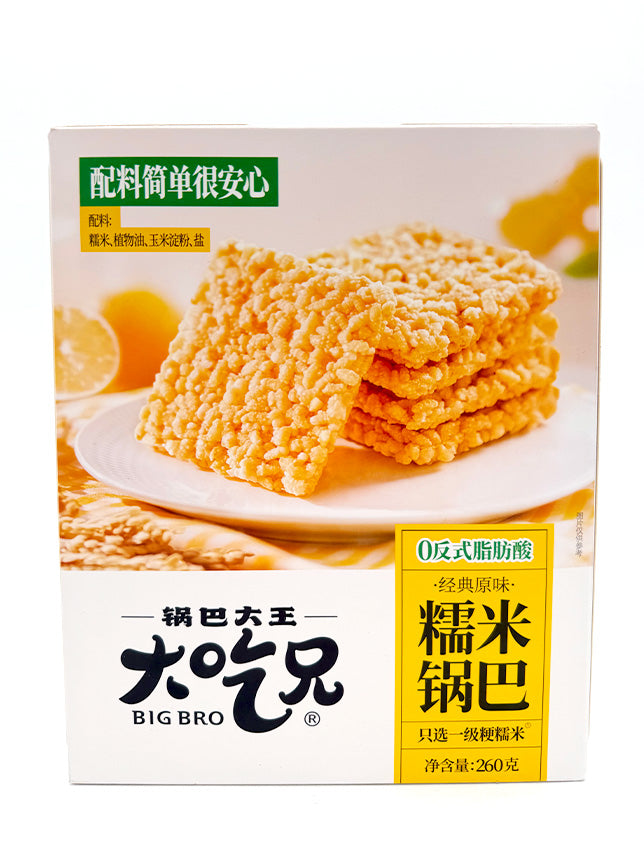 Big Bro Crispy Rice Original