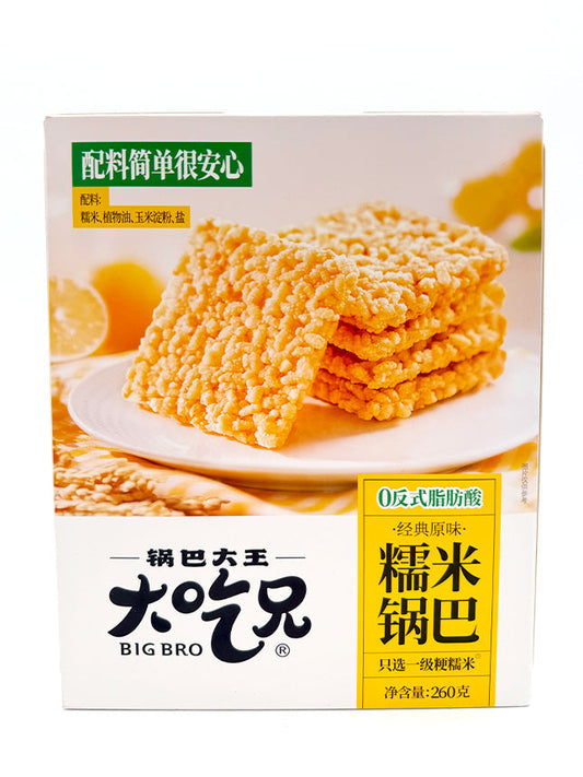 Big Bro Crispy Rice Original