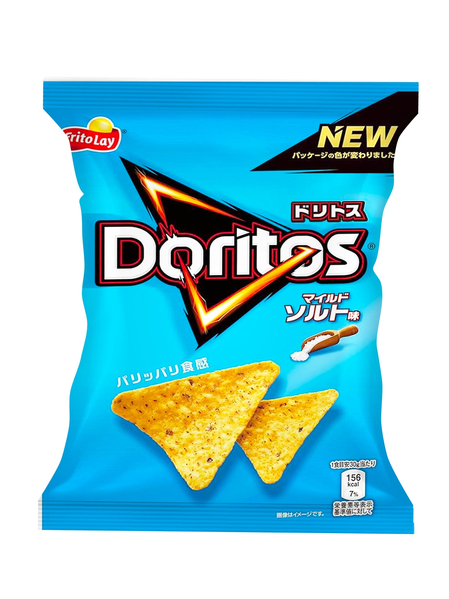 Doritos Mild Salt