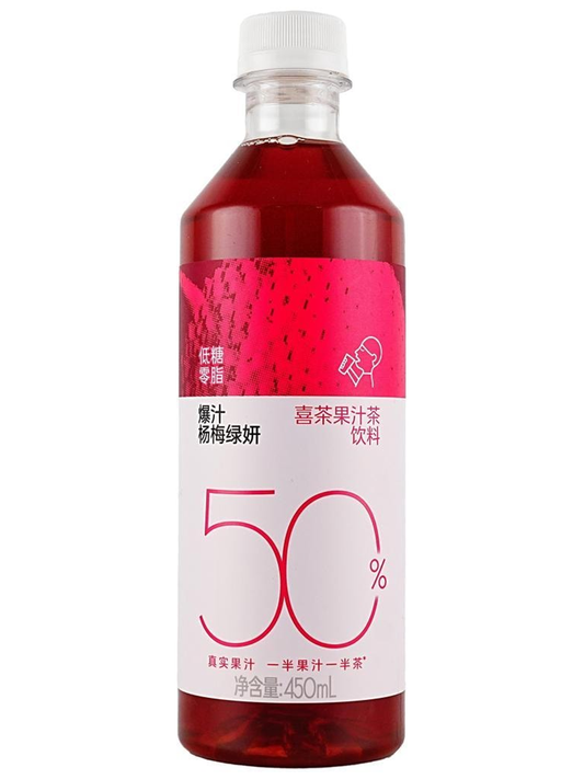 HEYTEA Bayberry 50% Green Tea