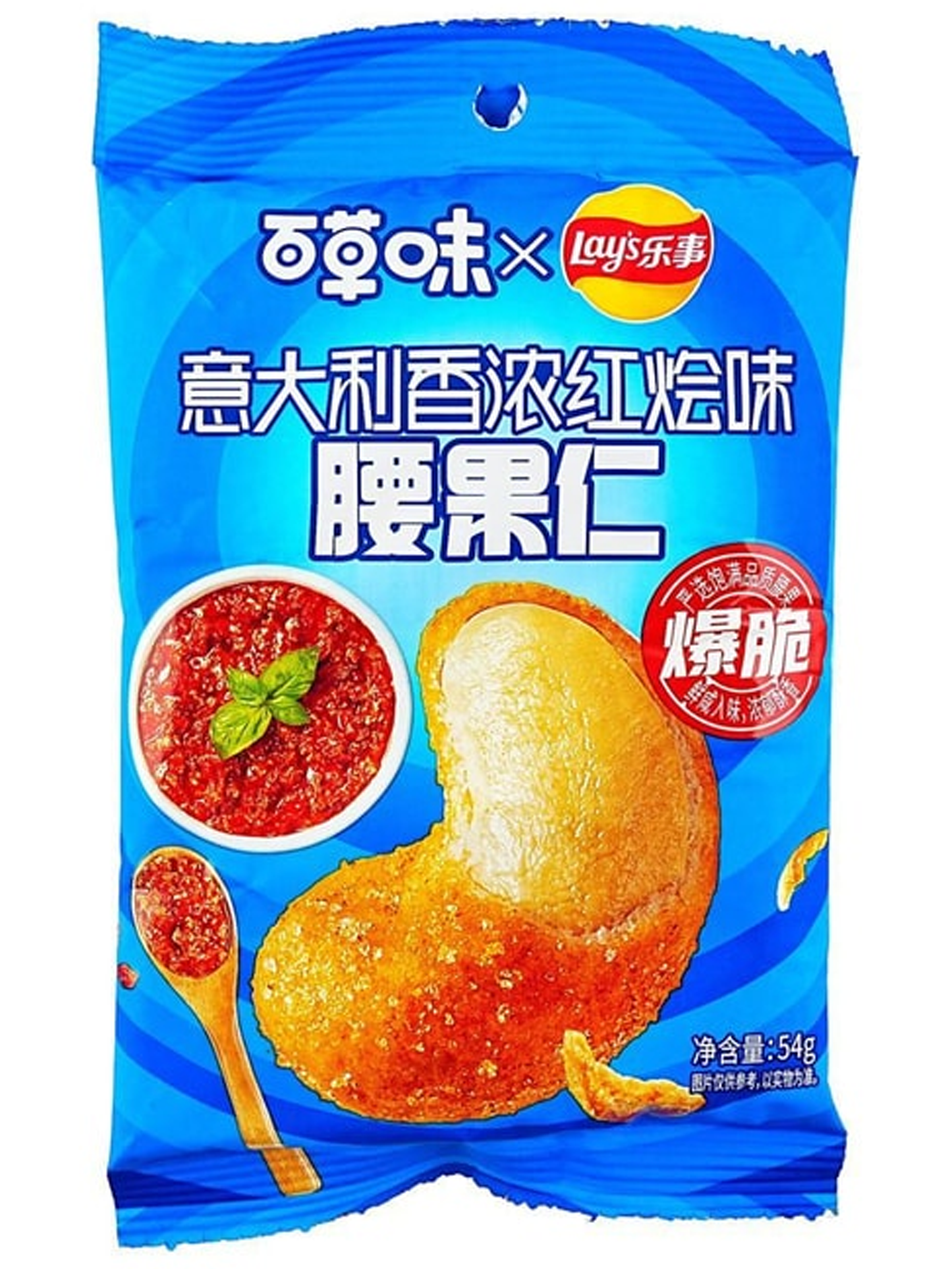 Lay's Italian Red Sauce Cashew Nuts