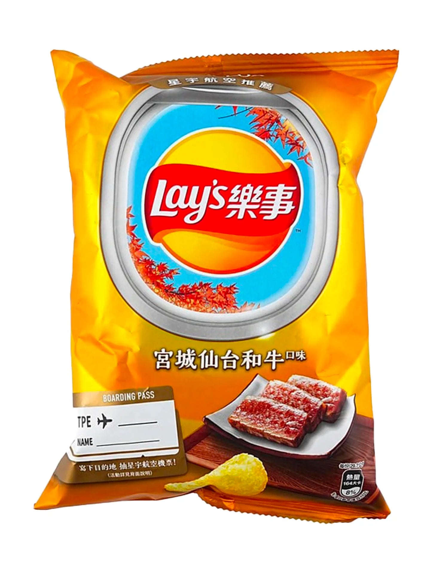 Lay's Miyagi Sentan Wagyu