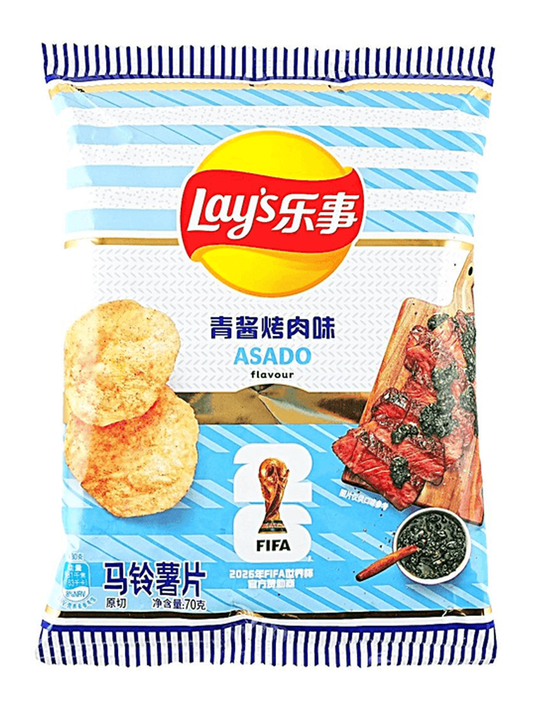 Lay's World Cup Unlimited Argentina Chimichurri Asado
