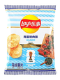 Lay's World Cup Unlimited Argentina Chimichurri Asado