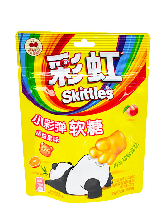 Skittles Fruity Paintball Gummies
