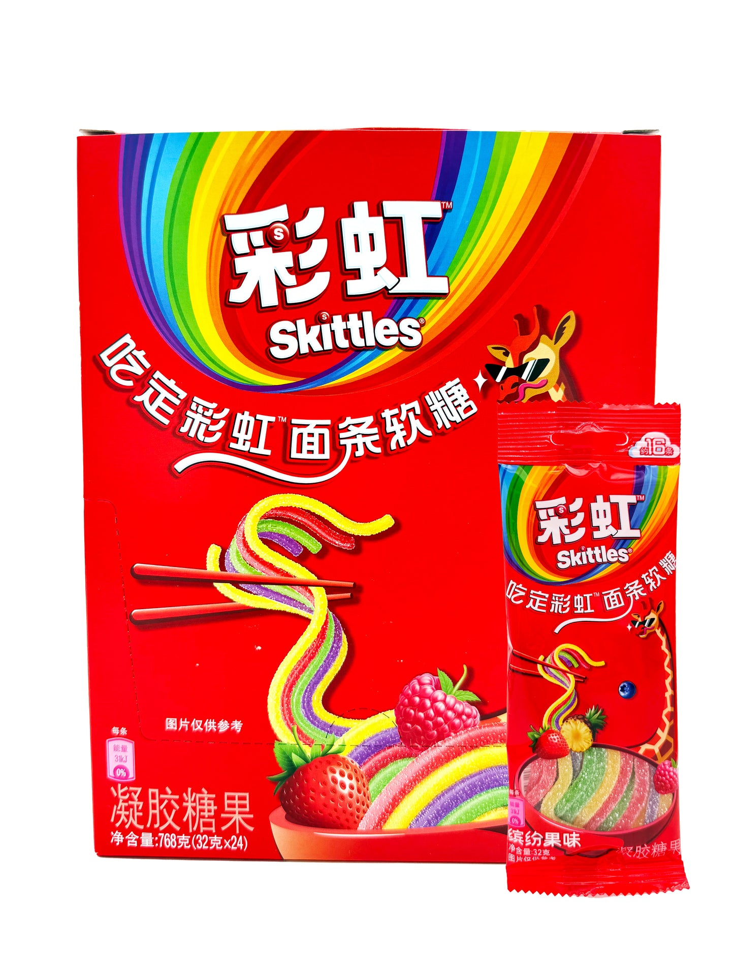 Skittles Noodle Gummy Sour Straws