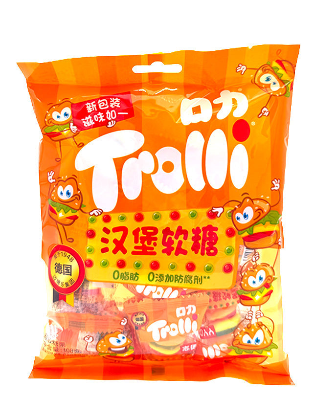Trolli Gummy Burgers