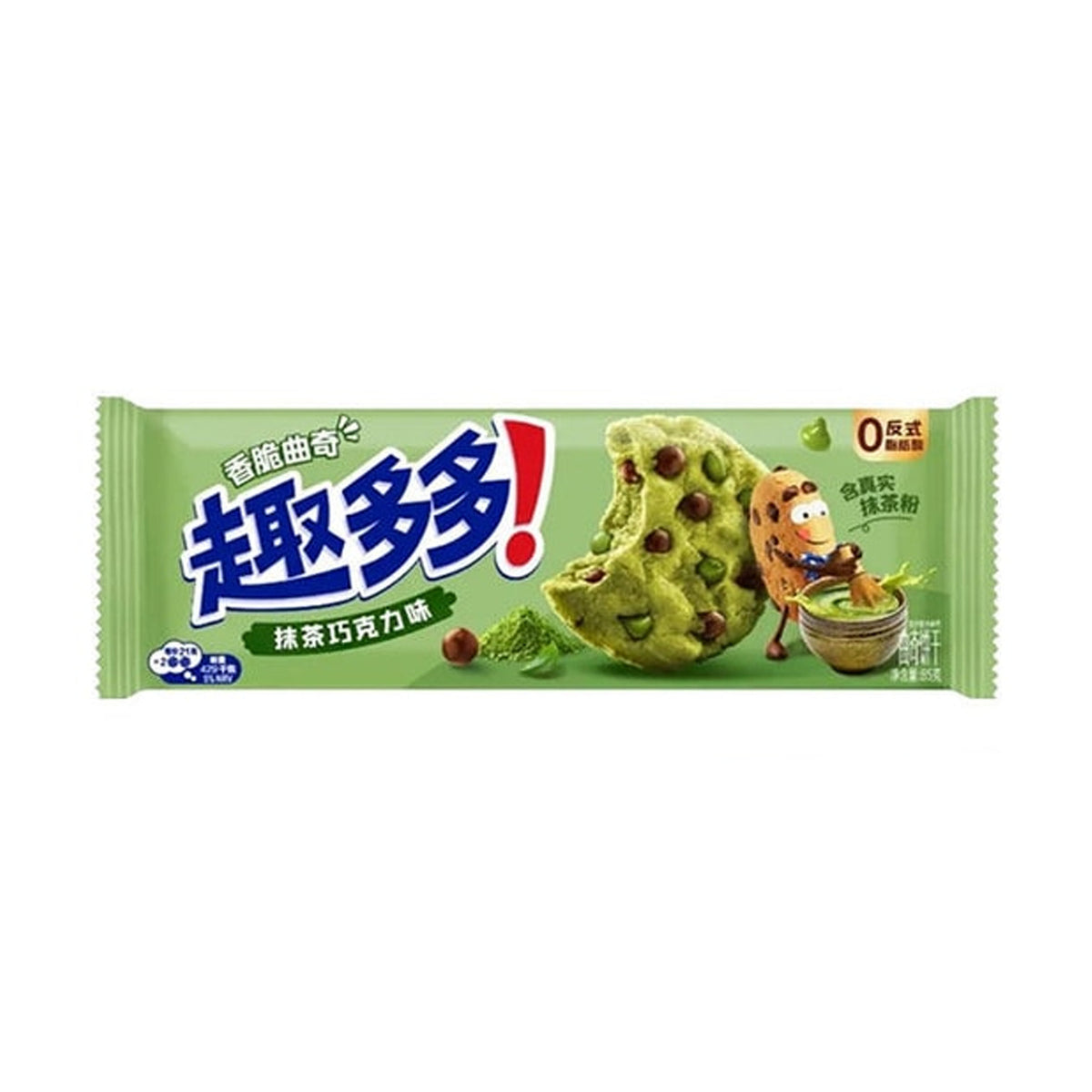 Chips Ahoy! Crispy Chocolate Matcha Cookies 85 g