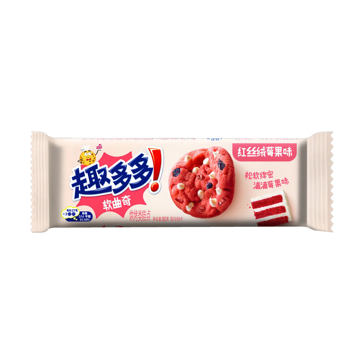 Chips Ahoy! Soft Red Velvet Berry Cookies 80 g